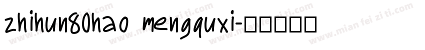 zhihun80hao mengquxi字体转换